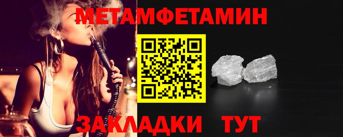 Амфетамин  АМФ 98%  Вход с VPN  Баксан 