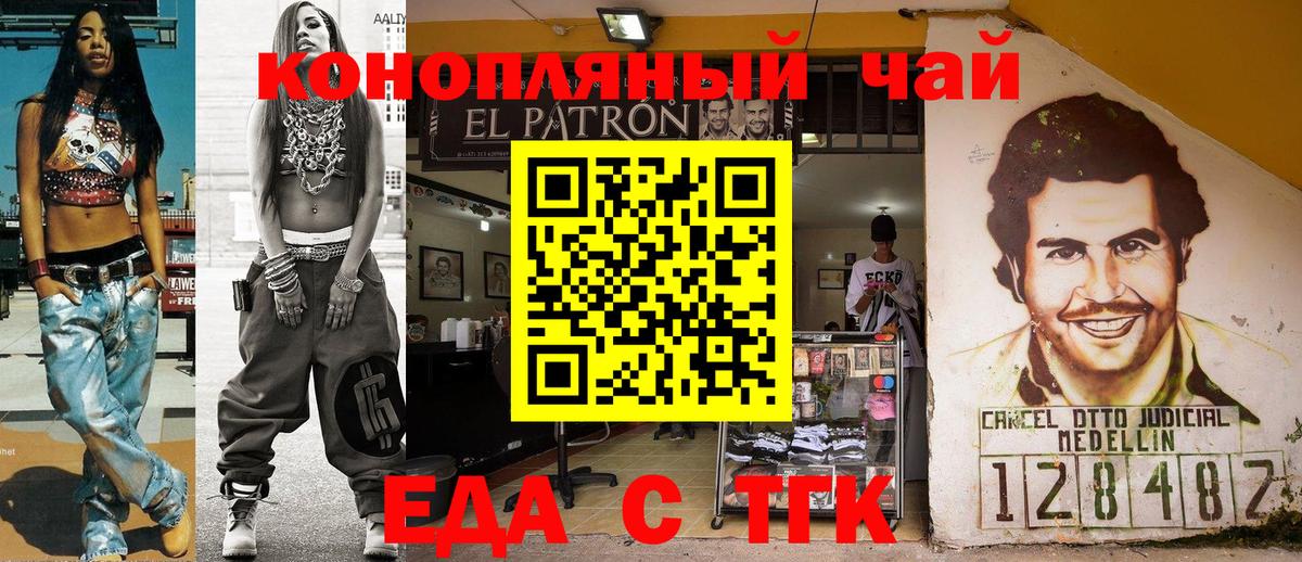 Canna-Cookies марихуана  Вход с VPN  Баксан 