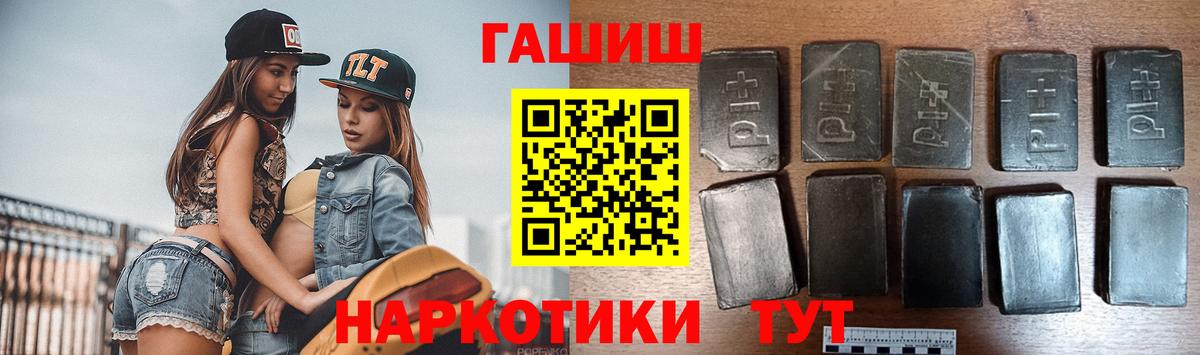 ГАШ ice o lator Баксан