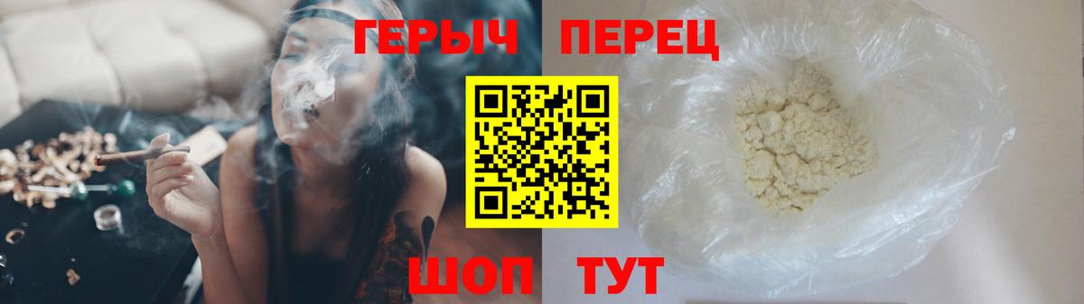 ГЕРОИН афганец  Героин  Баксан  Вход с VPN 