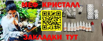 каннабис Азнакаево
