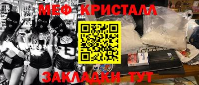 амфетамин Татарск