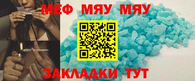 скорость Абакан