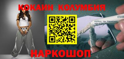 скорость Абакан