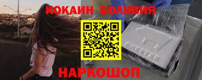 тгк Абинск