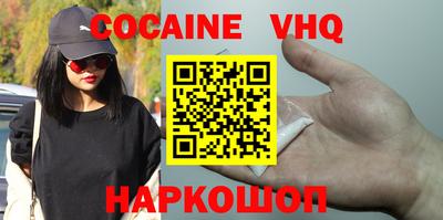 скорость Абакан