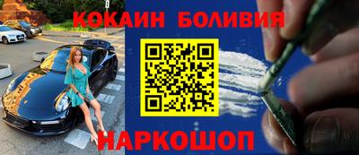 скорость Абакан