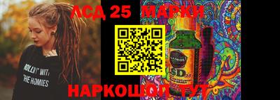 тгк Абинск