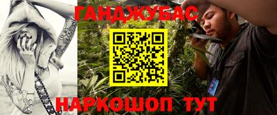 тгк Абинск