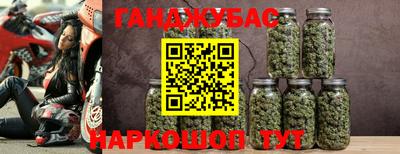 каннабис Азнакаево