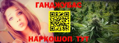 каннабис Азнакаево