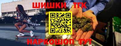 тгк Абинск