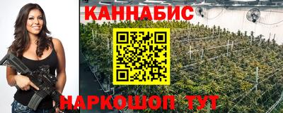 каннабис Азнакаево