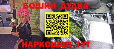 каннабис Азнакаево