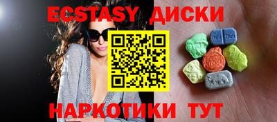 скорость Абакан