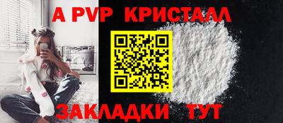 синтетический гашиш Тара