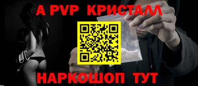 скорость Абакан