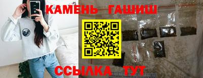 каннабис Азнакаево