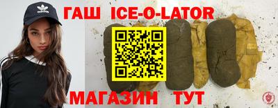 тгк Абинск