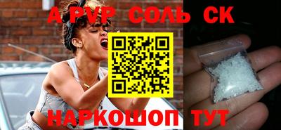 тгк Абинск