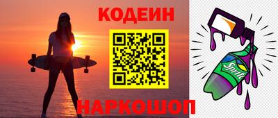 скорость Абакан
