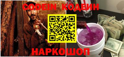 скорость Абакан