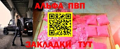 каннабис Азнакаево