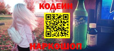 тгк Абинск