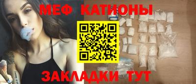 тгк Абинск