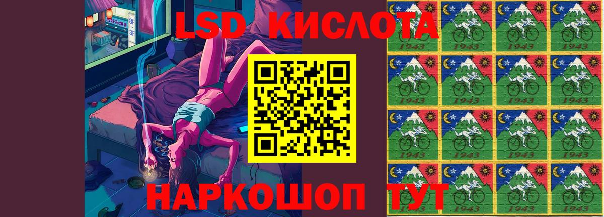 LSD-25 экстази ecstasy Баксан