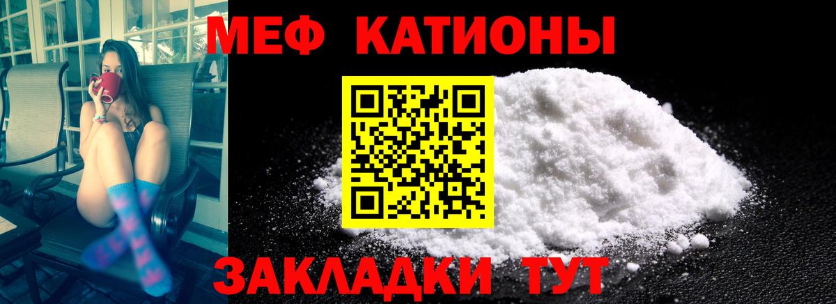 Баксан  Мефедрон 4 MMC  Вход с VPN 