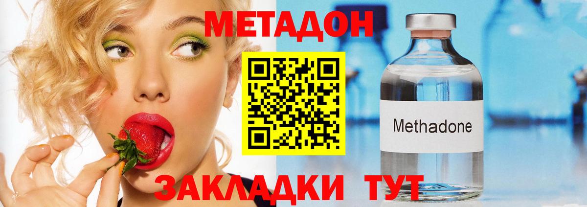 Баксан  OMG ССЫЛКА  Вход с VPN  Метадон кристалл 