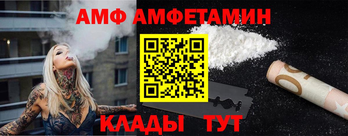 МЕТАМФЕТАМИН Декстрометамфетамин 99.9%  Вход с VPN  Первитин  МЕТАМФЕТАМИН Декстрометамфетамин 99.9%  Баксан 