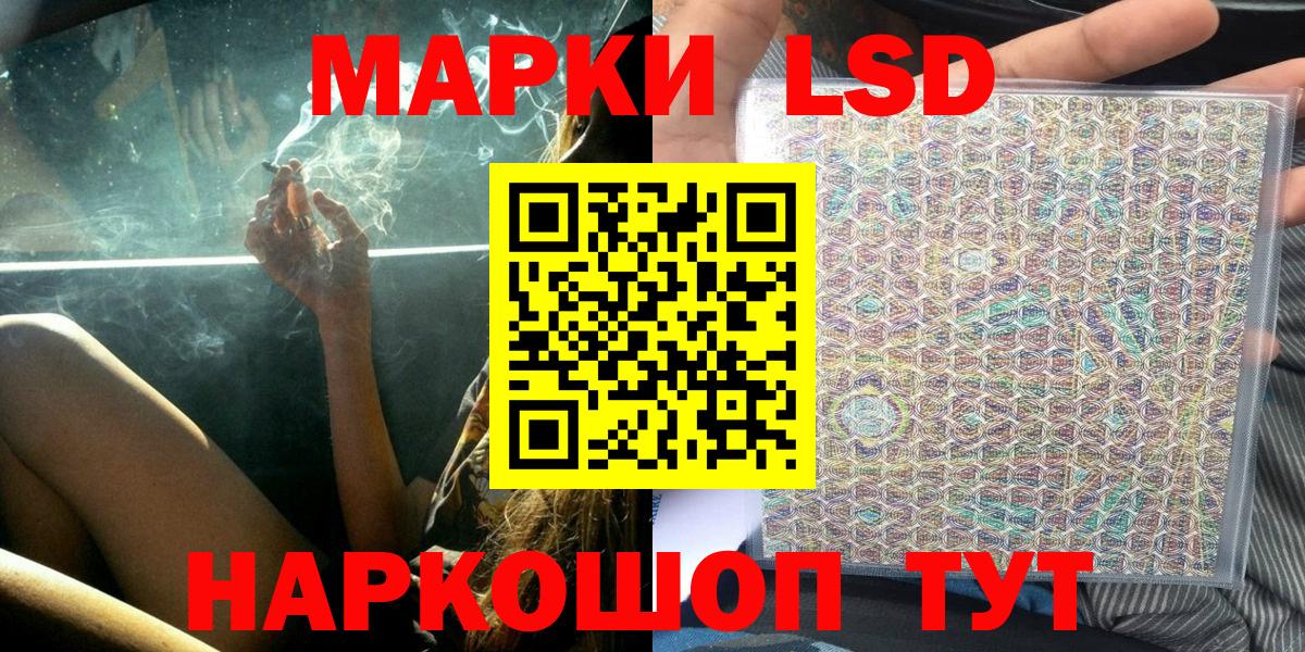 Баксан  Марки 25I-NBOMe 1500мкг  Вход с VPN 
