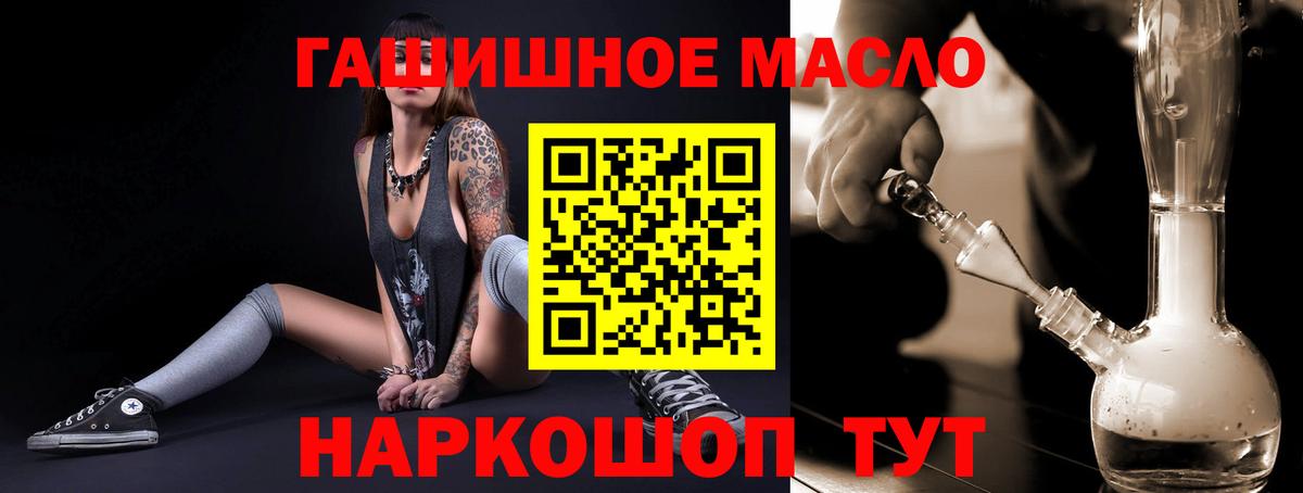 Дистиллят ТГК вейп  Вход с VPN  Баксан 