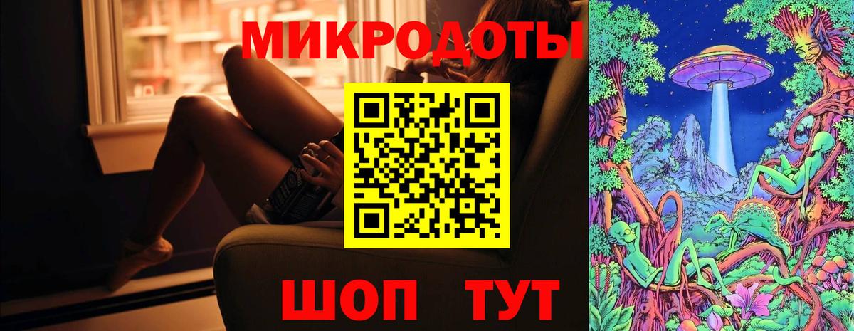 Галлюциногенные грибы MAGIC MUSHROOMS  Вход с VPN  Галлюциногенные грибы ЛСД  Баксан 
