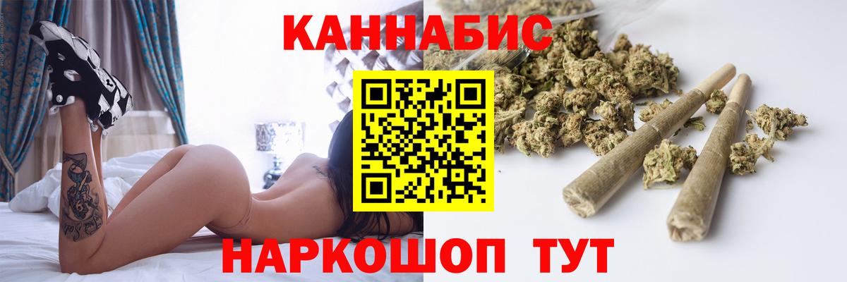 Марихуана планчик Баксан